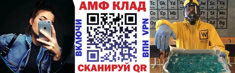 АМФ VHQ  OMG ссылки  Демидов 