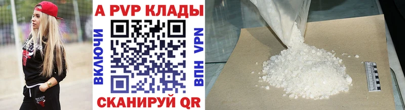 OMG ССЫЛКА  как найти   Демидов  Alpha-PVP Crystall 