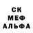 МДМА кристаллы Iniobong Akpan