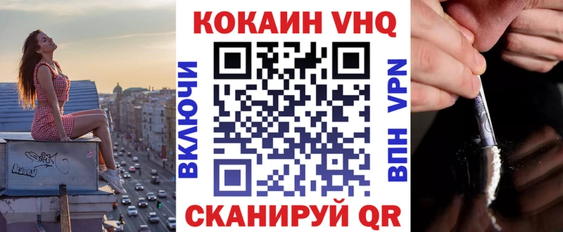 Cocaine Колумбийский  Демидов 