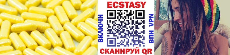 ЭКСТАЗИ Cube  Демидов 