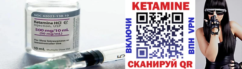 КЕТАМИН VHQ  Демидов 