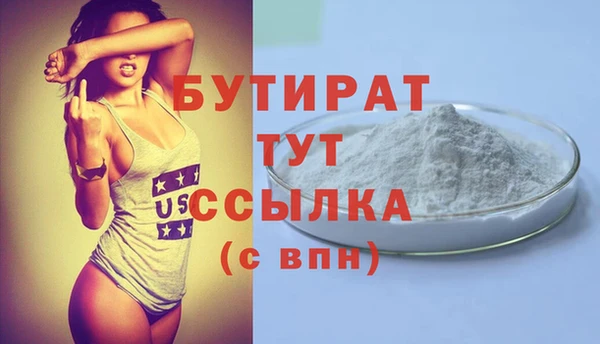 прущая мука Верхнеуральск