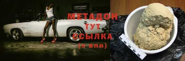 дистиллят марихуана Верхний Тагил