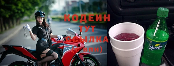 мефедрон мука Волоколамск