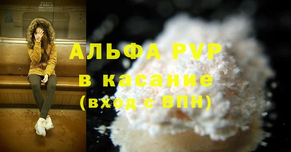 мефедрон мука Волоколамск