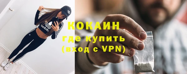 мефедрон Волосово