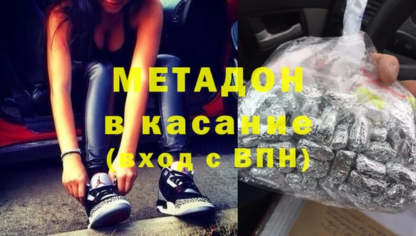 дистиллят марихуана Верхний Тагил