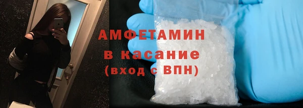 скорость mdpv Верея