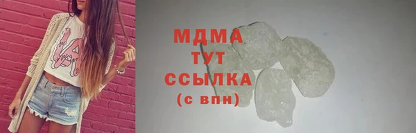 мефедрон мука Волоколамск