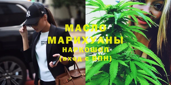 мефедрон Гусь-Хрустальный
