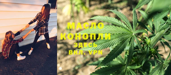 не бодяженный Бронницы
