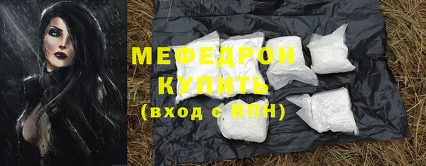 мефедрон Волосово
