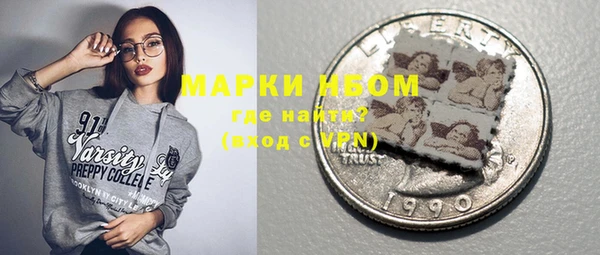 мефедрон мука Волоколамск
