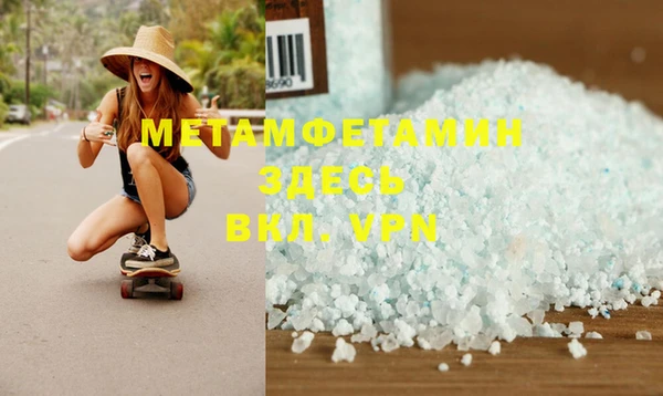 прущая мука Верхнеуральск