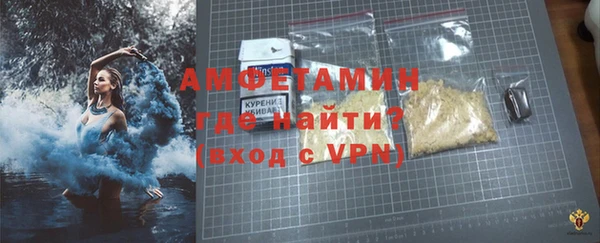 мефедрон мука Волоколамск
