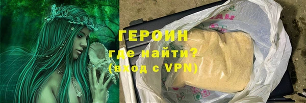 дистиллят марихуана Верхний Тагил
