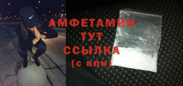 мефедрон Волосово
