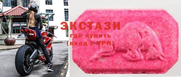мефедрон мука Волоколамск