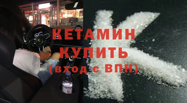 мефедрон мука Волоколамск