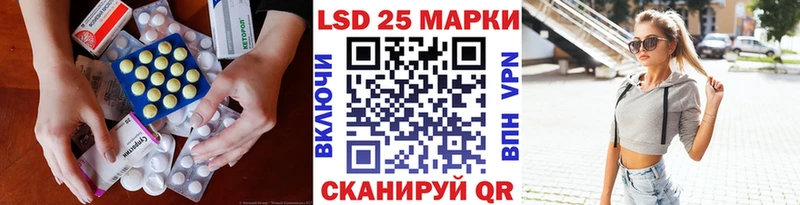 Лсд 25 экстази ecstasy  блэк спрут как войти  Демидов  дарнет шоп 