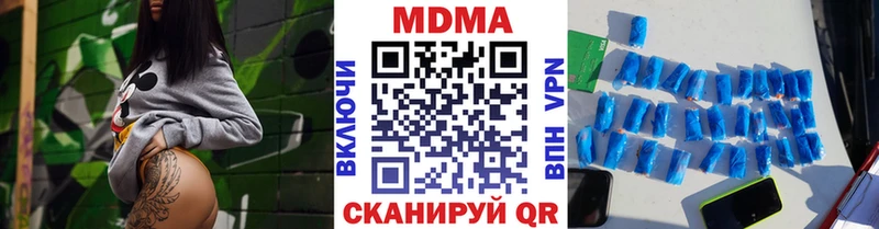 MDMA crystal Демидов