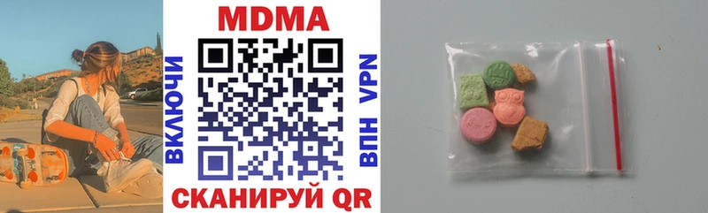 MDMA VHQ  Демидов 