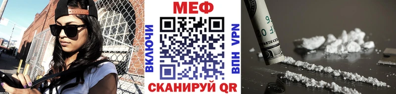 Меф кристаллы  блэк спрут ссылка  Демидов  купить наркотик 