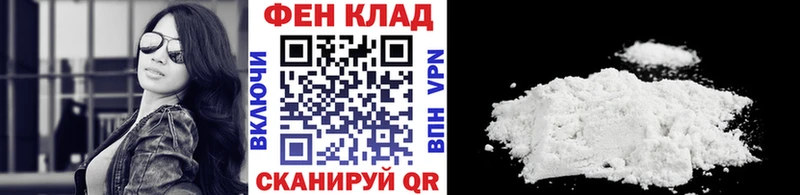 мега маркетплейс  Демидов  МЕТАМФЕТАМИН Methamphetamine 
