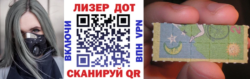 где найти   Демидов  Марки N-bome 1,8мг 