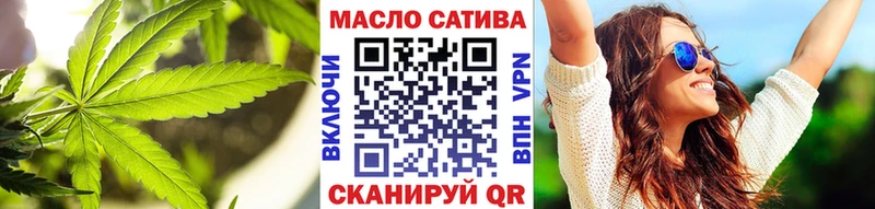 ТГК вейп  Демидов 