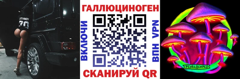 цены Демидов Галлюциногенные грибы прущие грибы